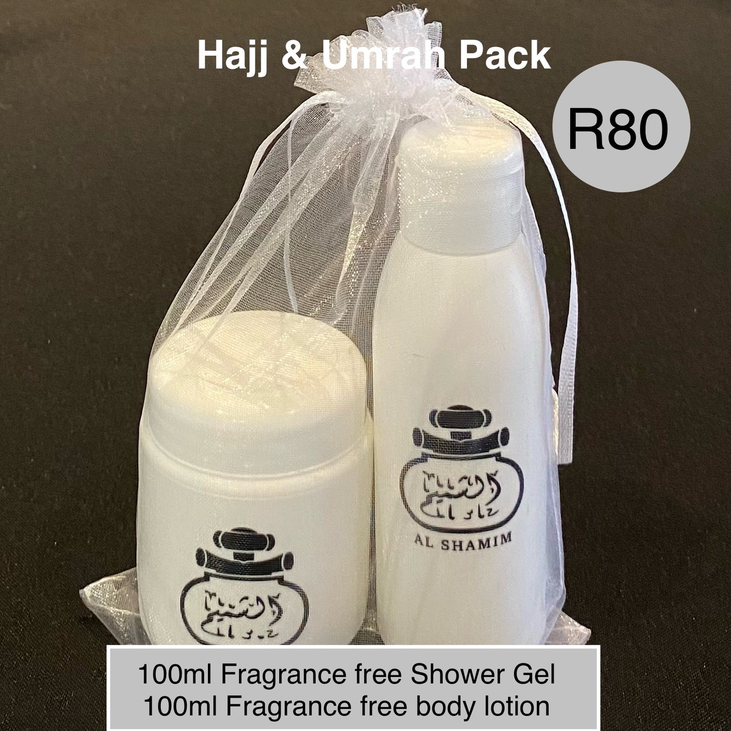 Fragrance free body lotion and shower gel set 100ml